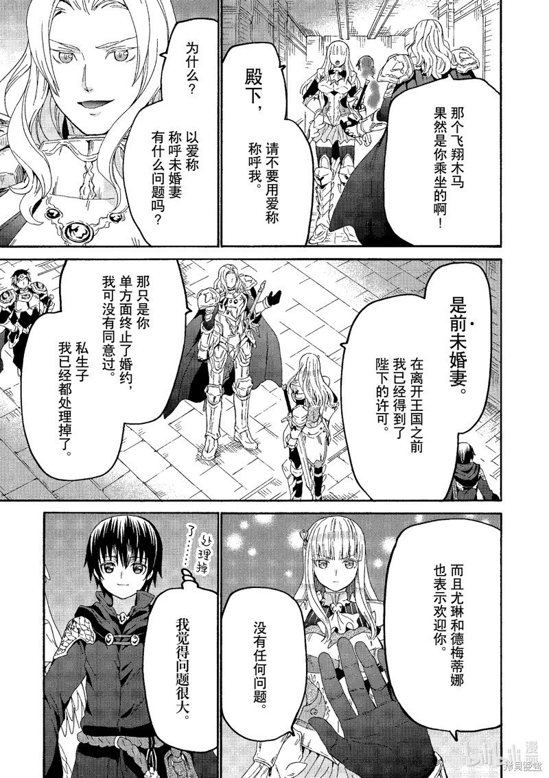 第105话