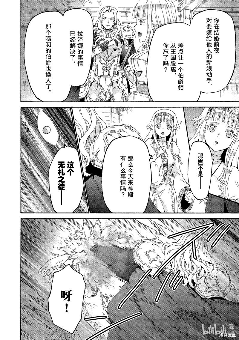 第105话