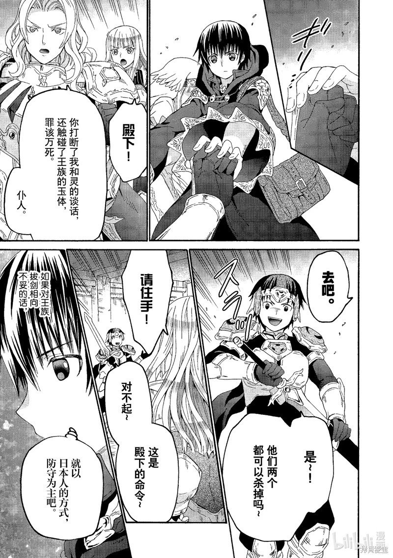 第105话
