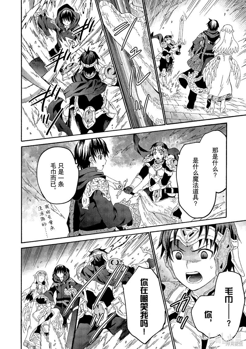 第105话