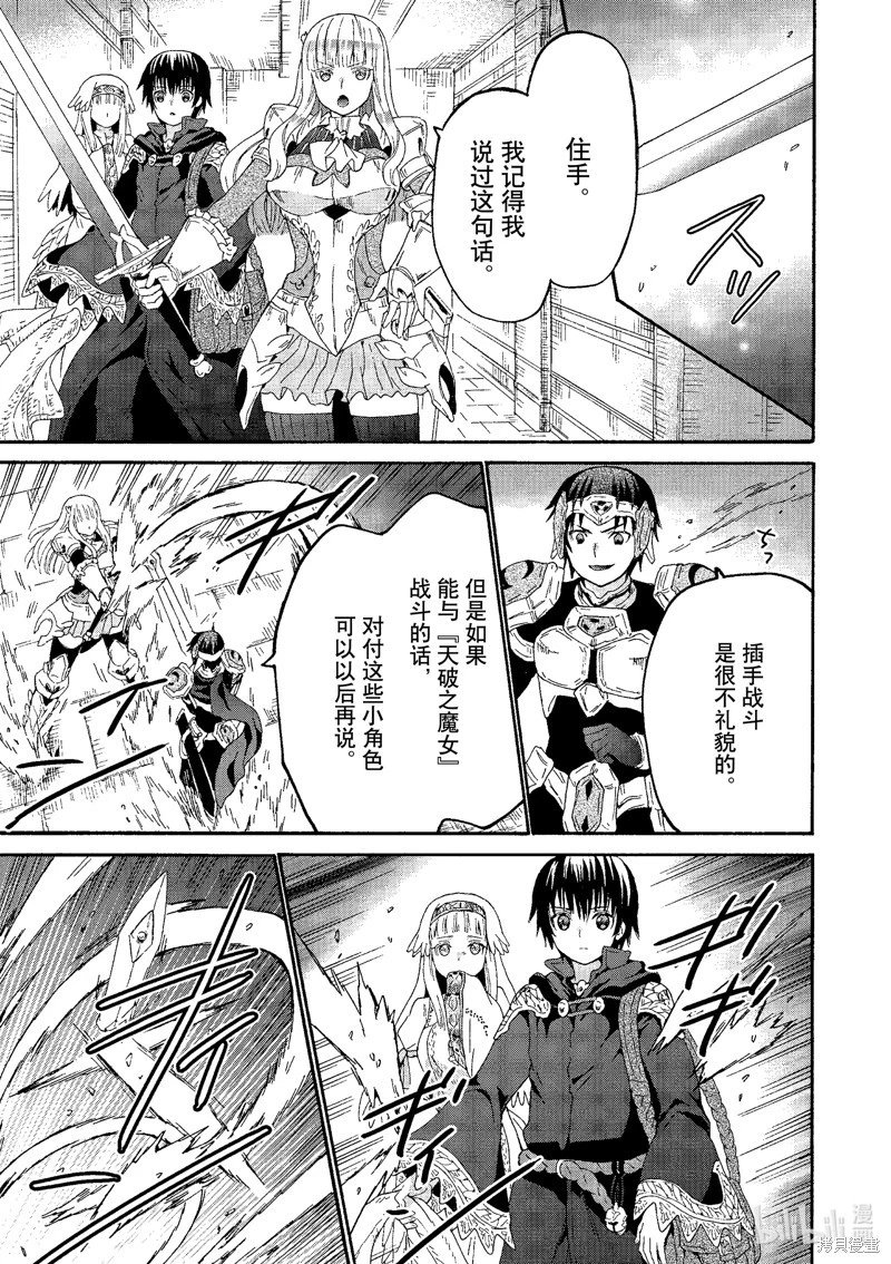 第105话