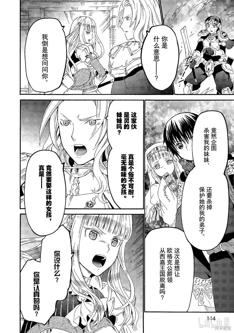 第105话