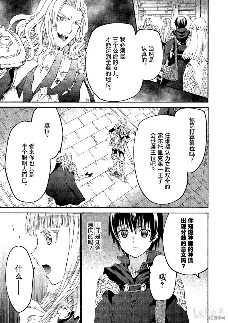 第105话