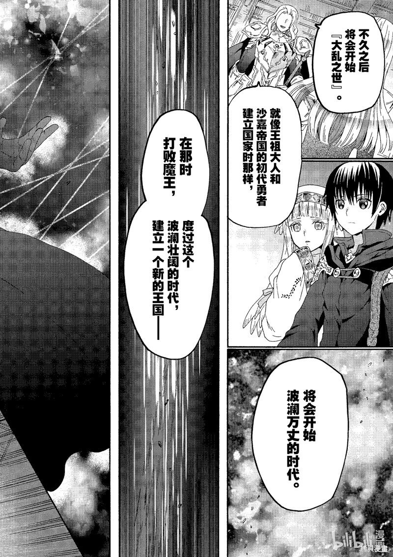 第105话