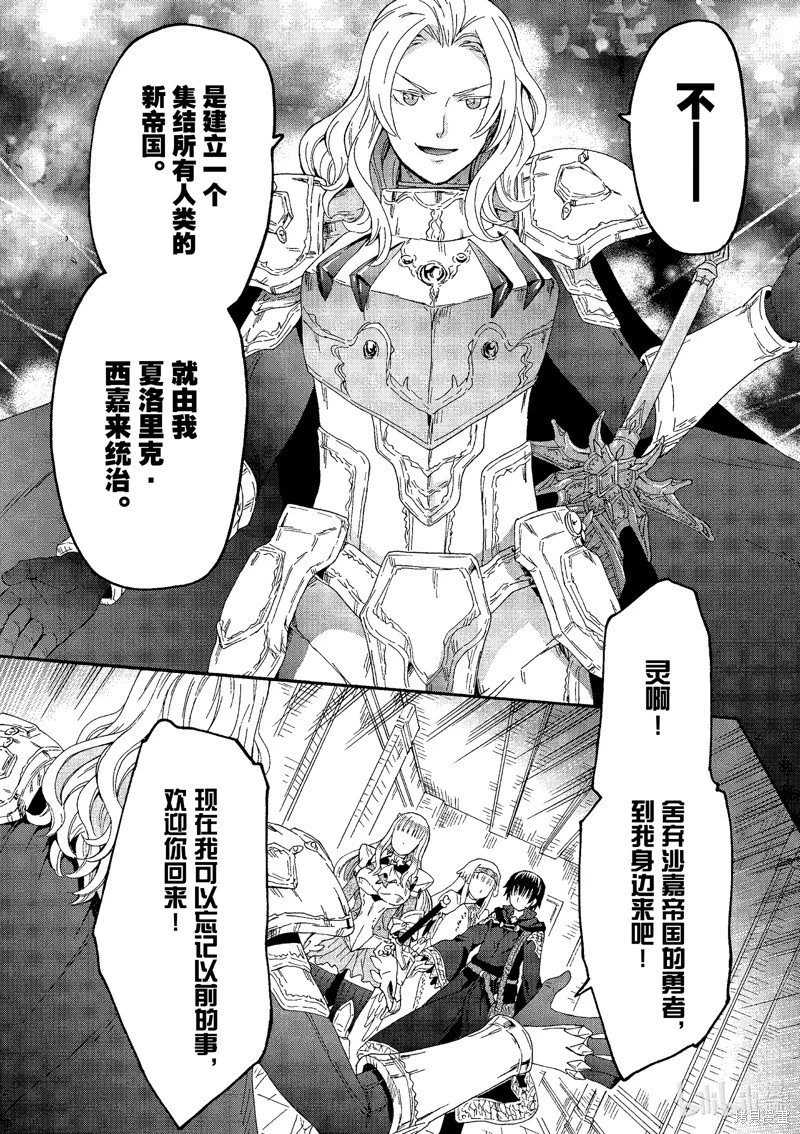 第105话