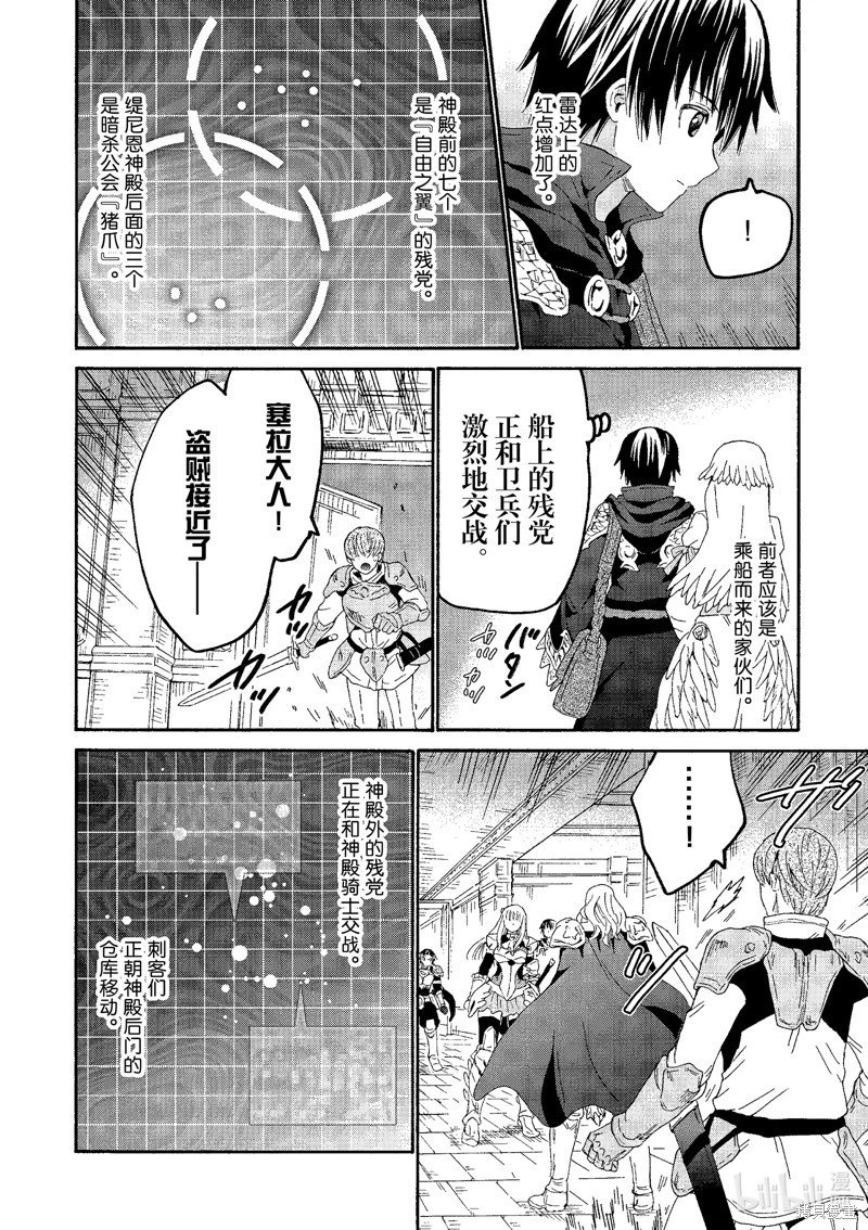 第105话