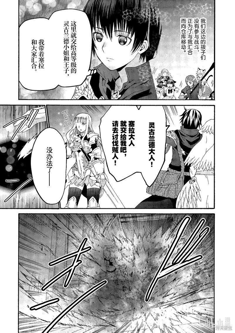 第105话