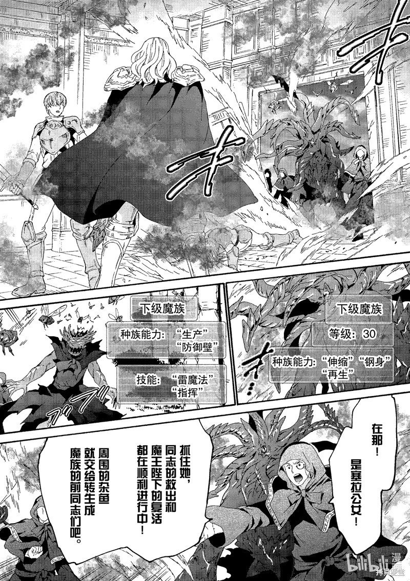 第105话