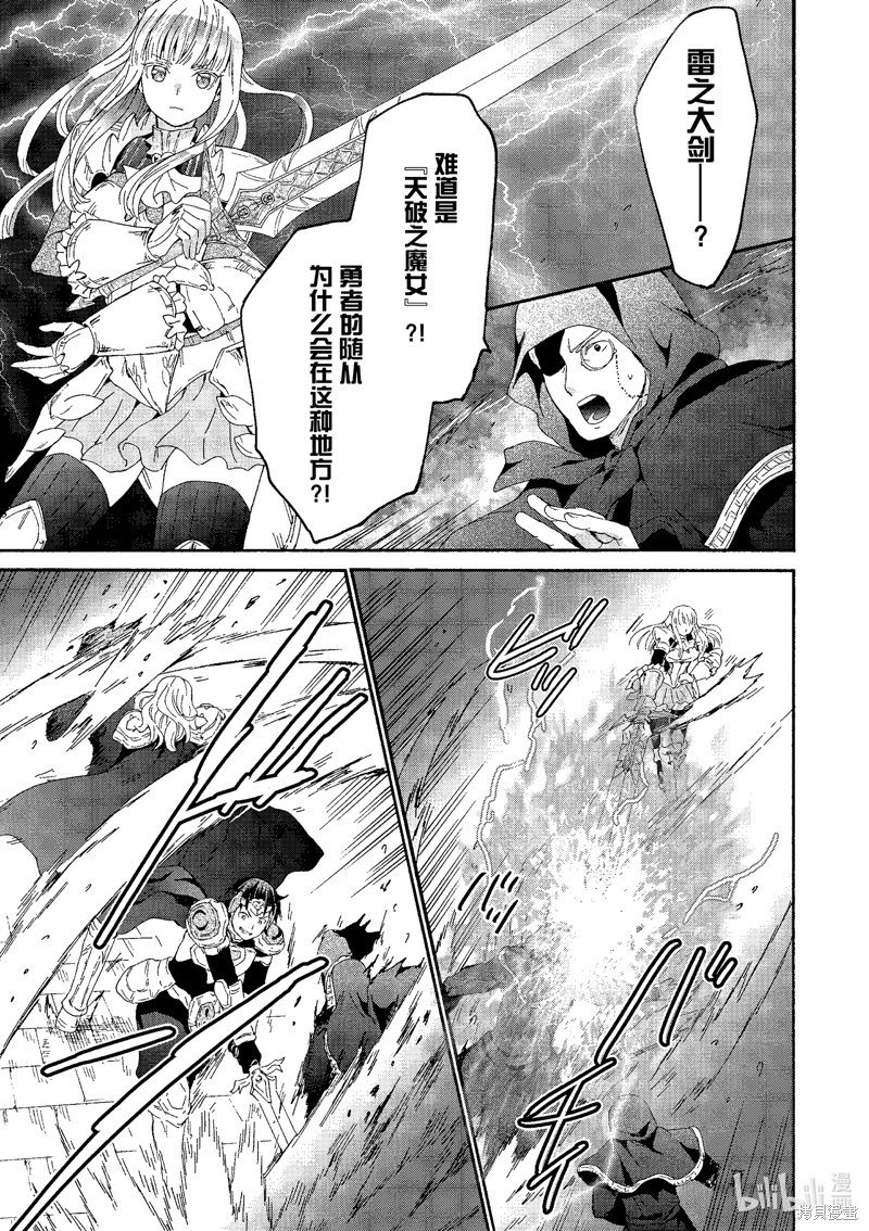 第105话