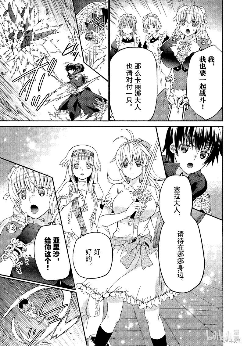 第105话
