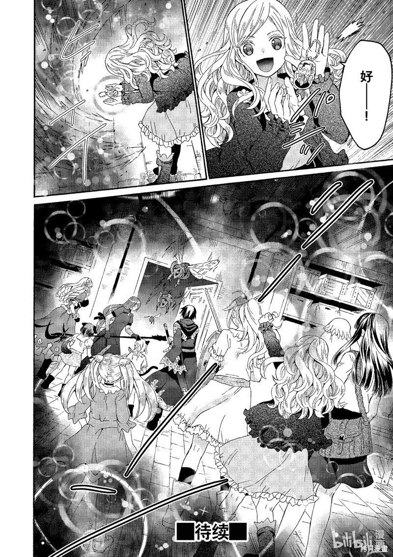 第105话