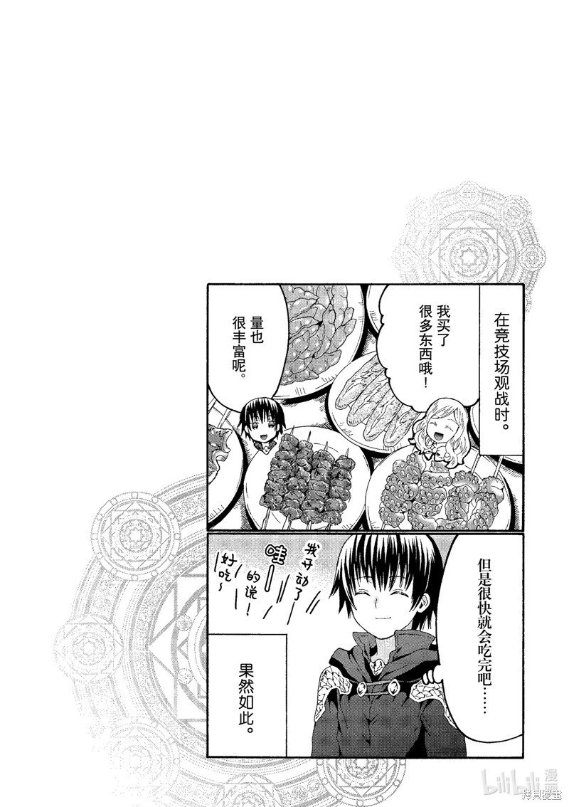 第105话