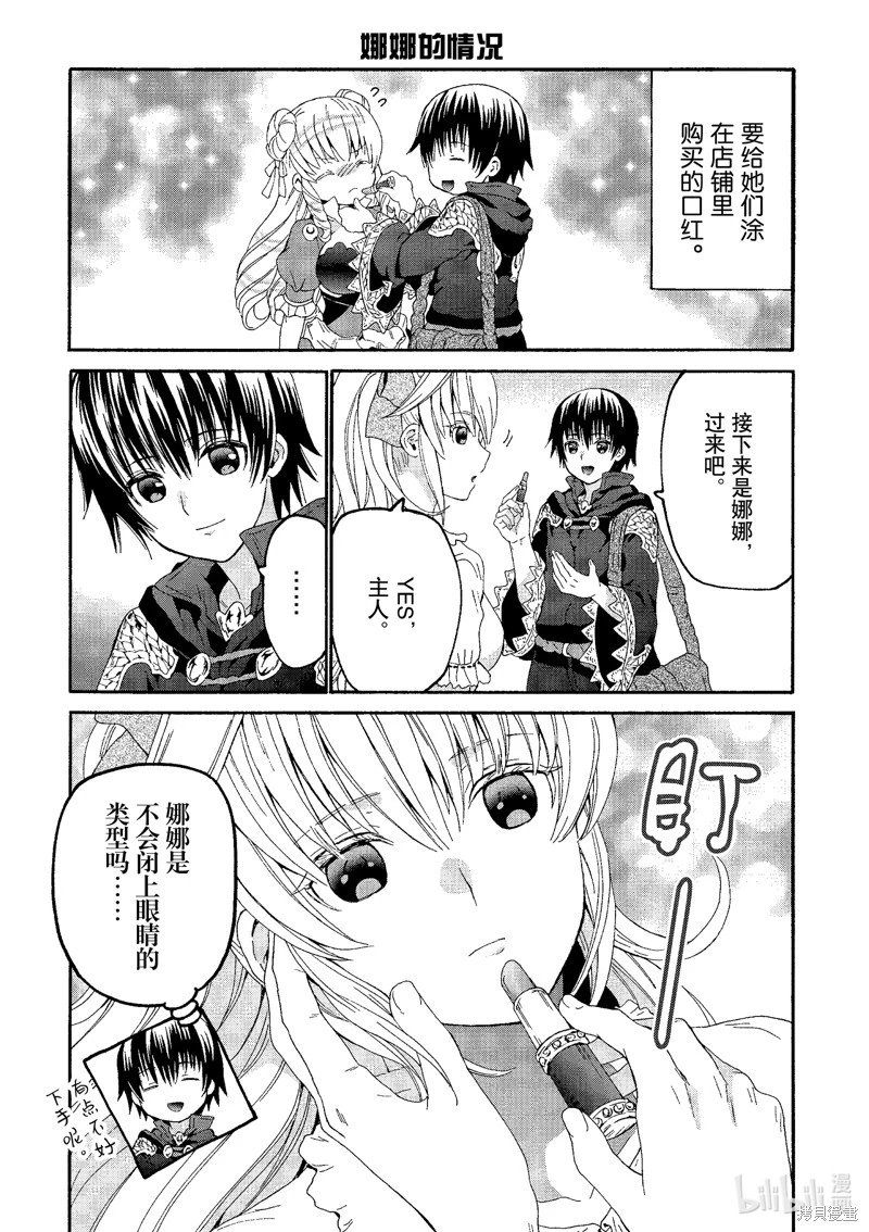 第105话