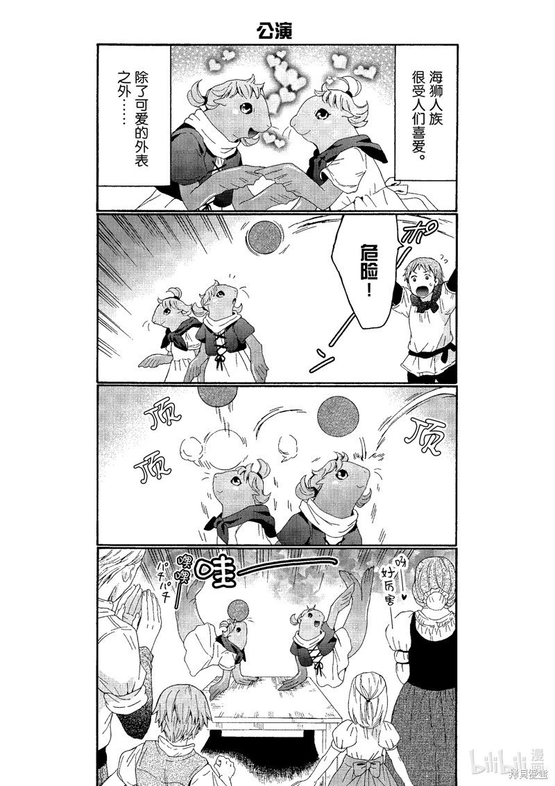 第105话
