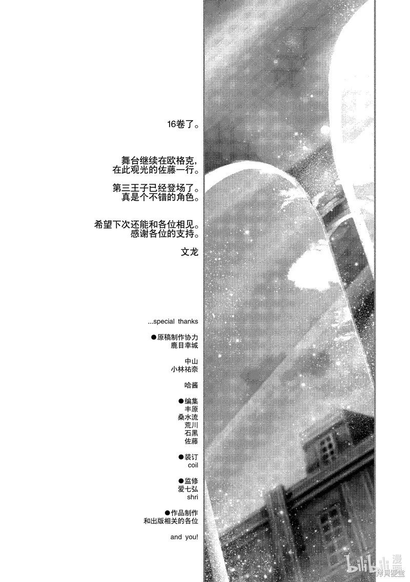 第105话