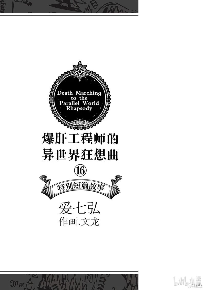 第105话