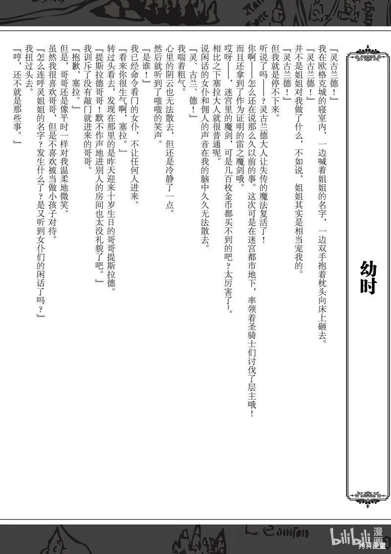第105话