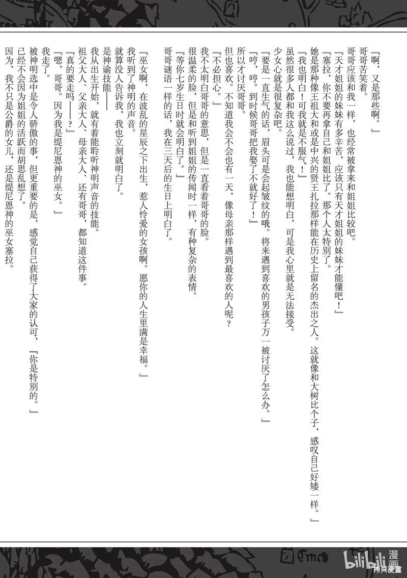 第105话