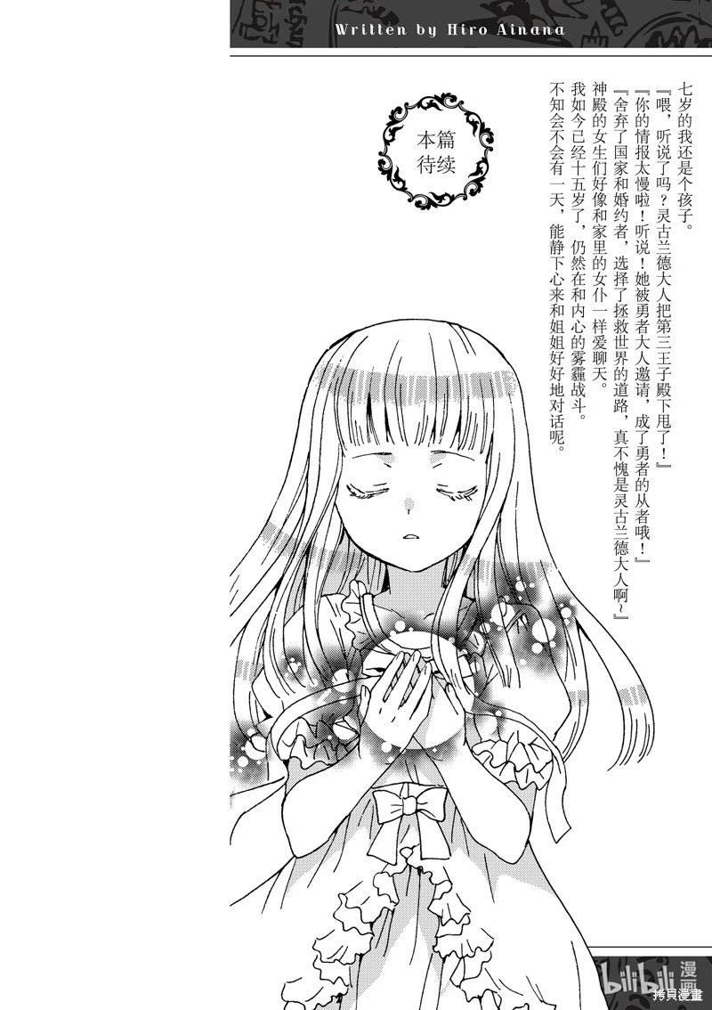 第105话