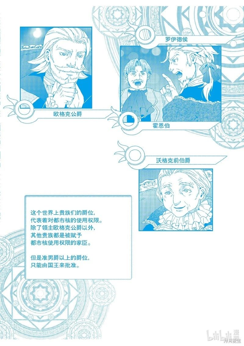 第105话