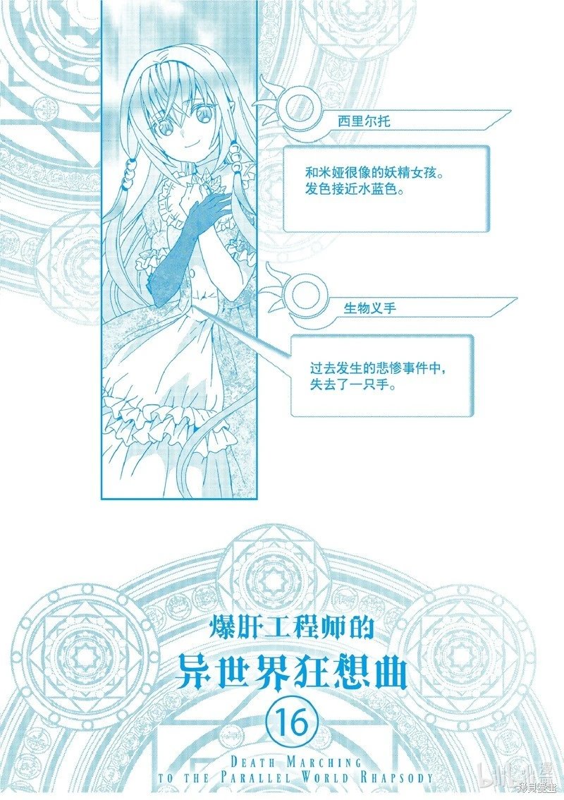 第105话
