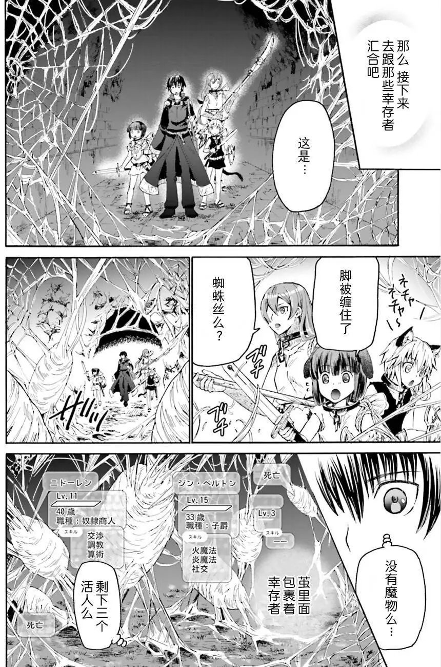 第10回