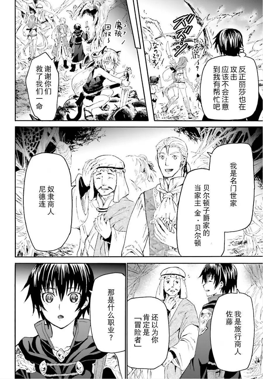 第10回