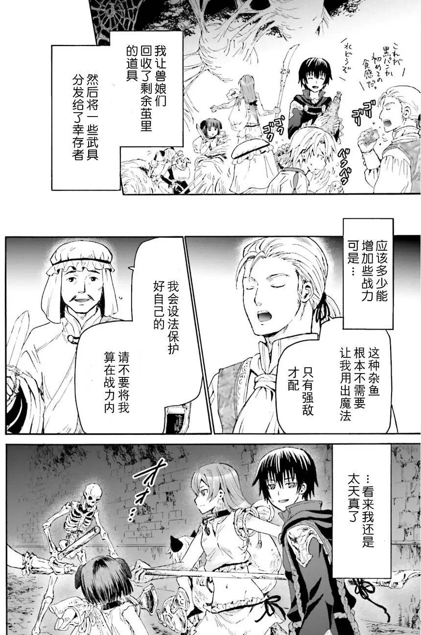 第10回