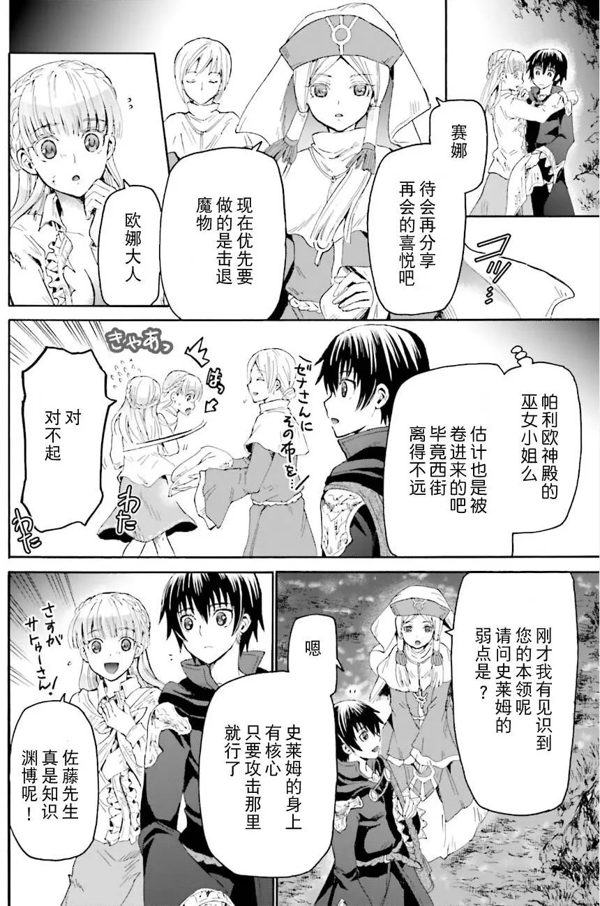 第10回