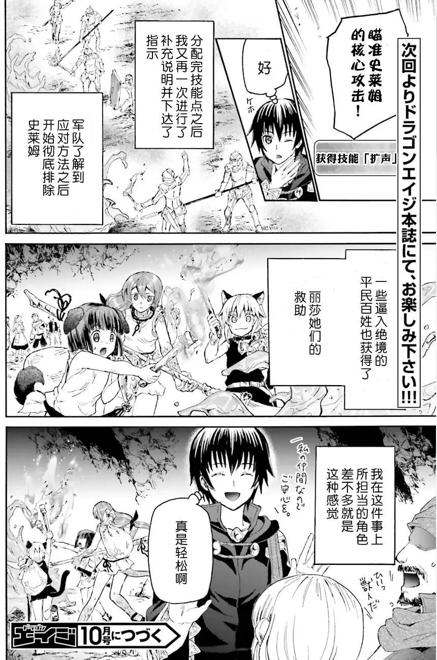 第10回
