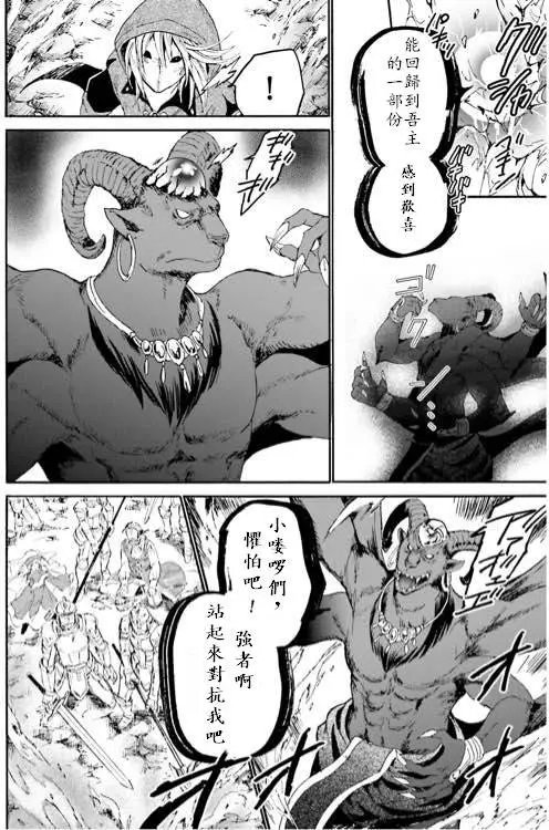 第12回