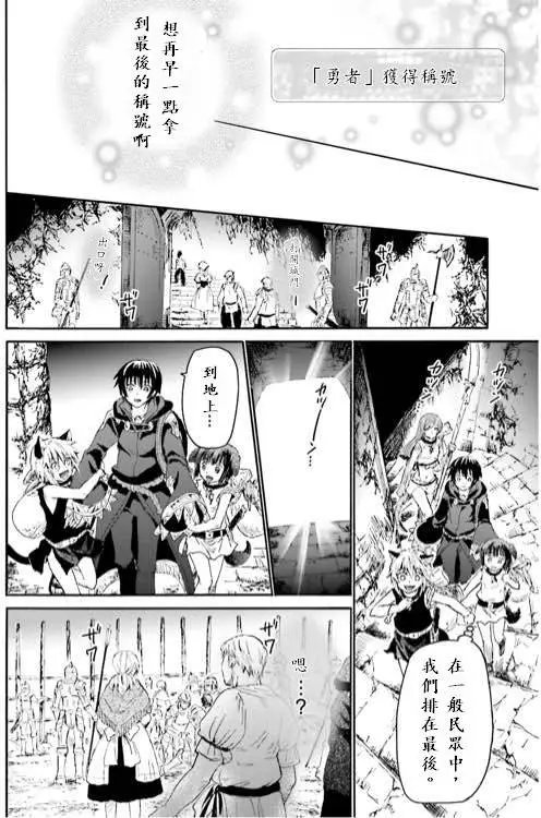 第12回