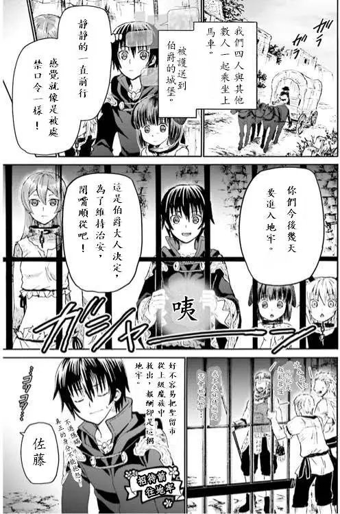 第12回
