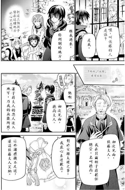 第12回