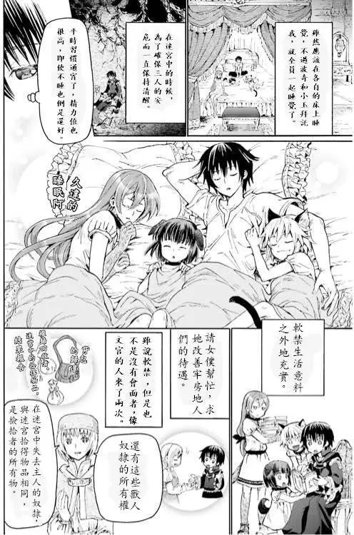 第12回