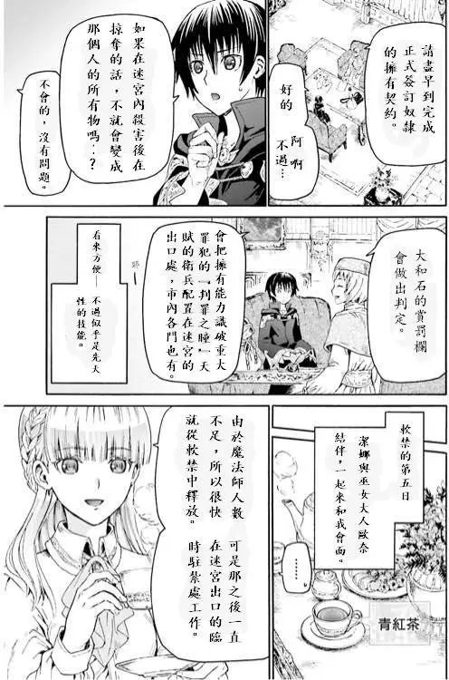 第12回