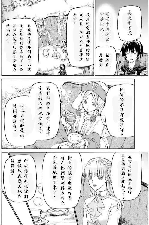 第12回