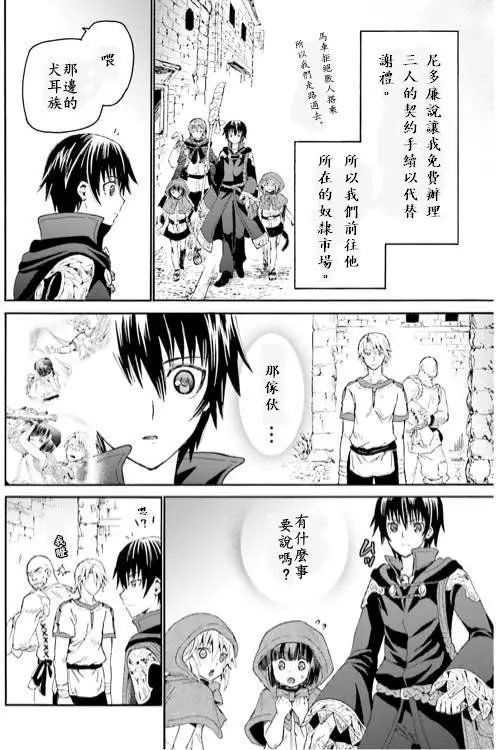 第12回
