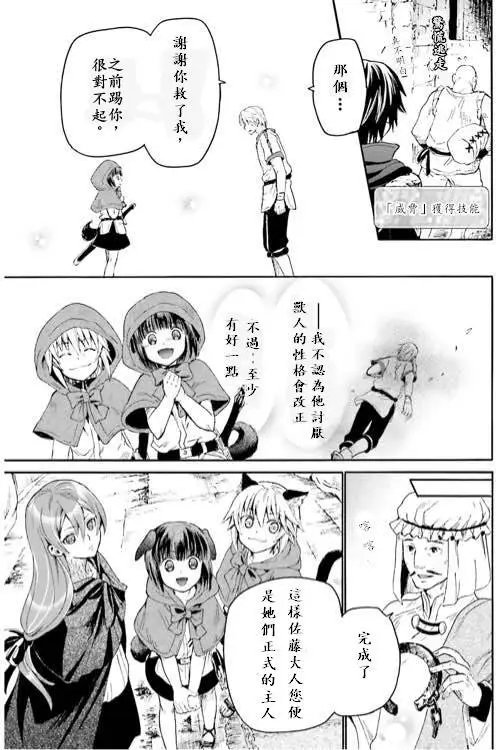 第12回