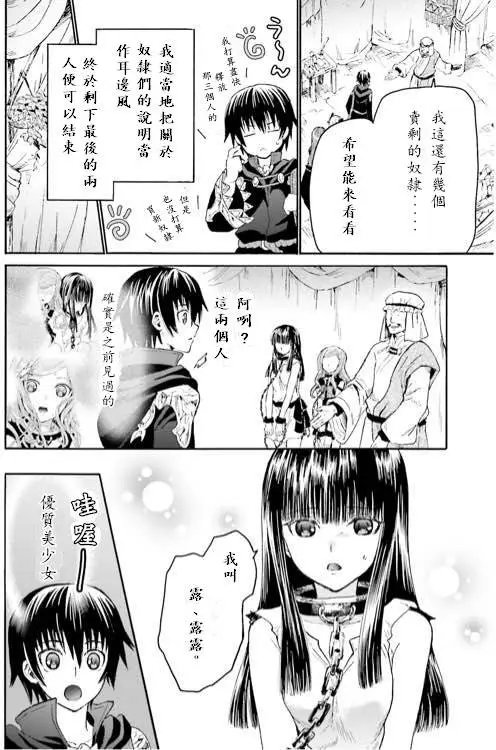 第12回