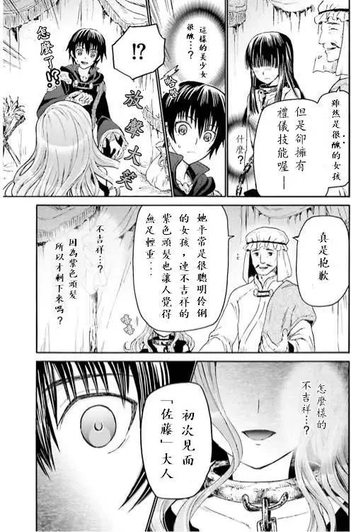 第12回