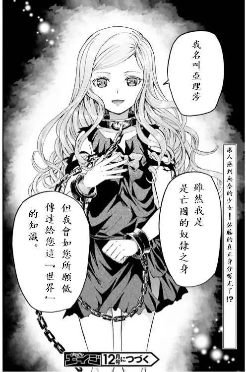 第12回