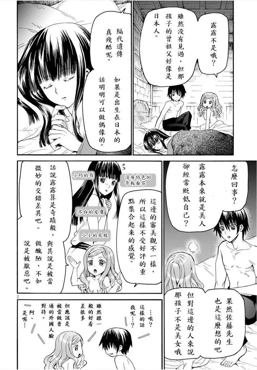 第15回