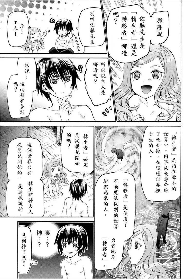 第15回