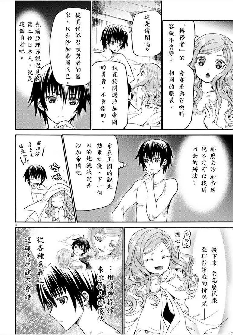 第15回