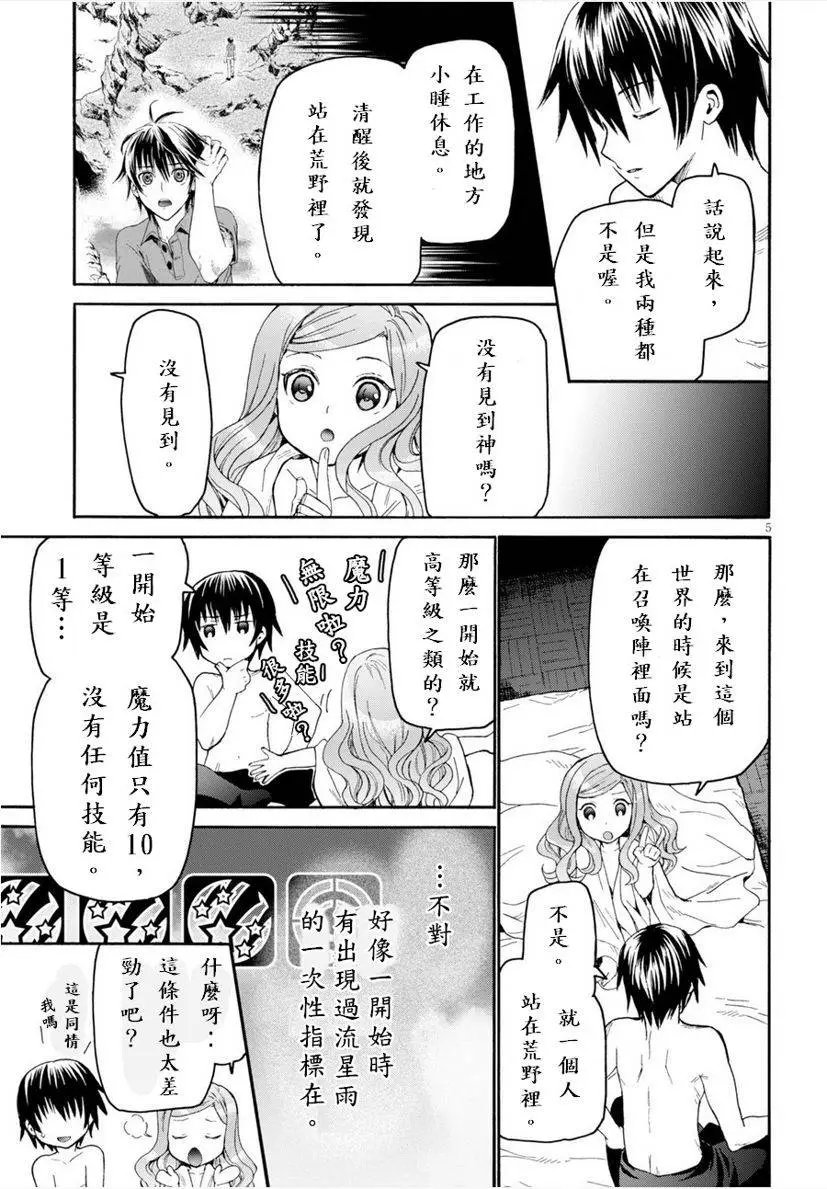 第15回