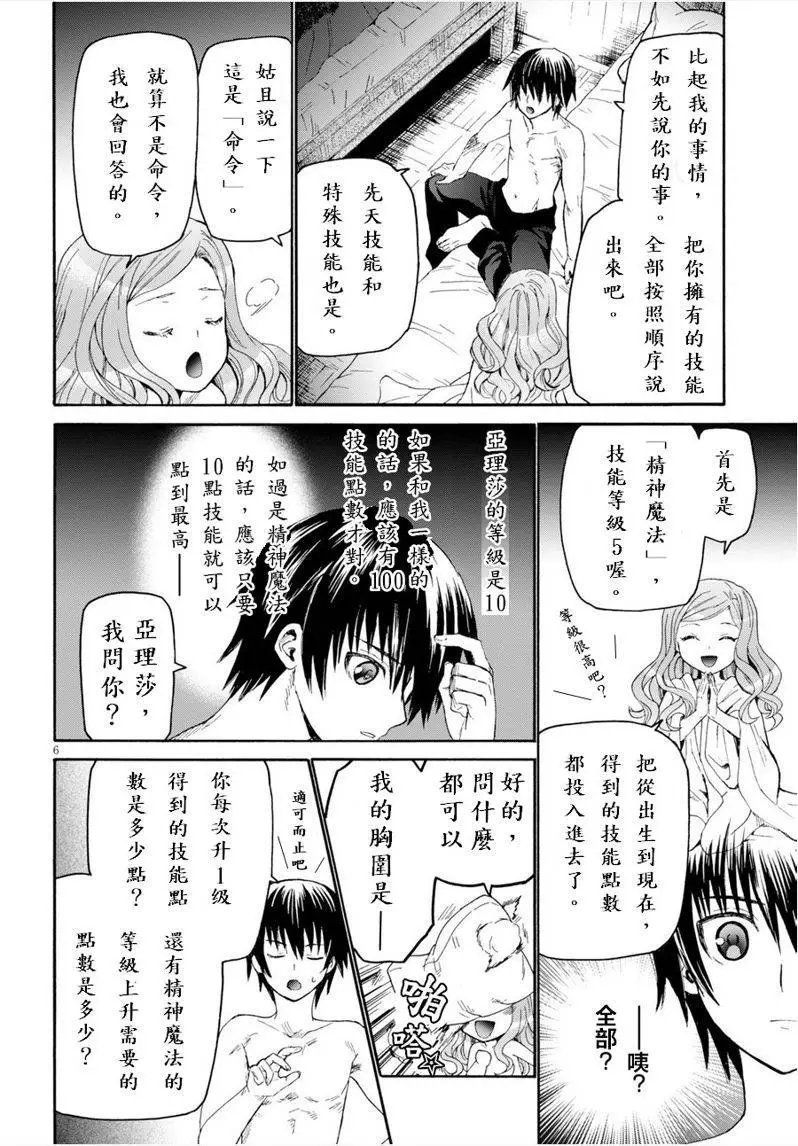 第15回