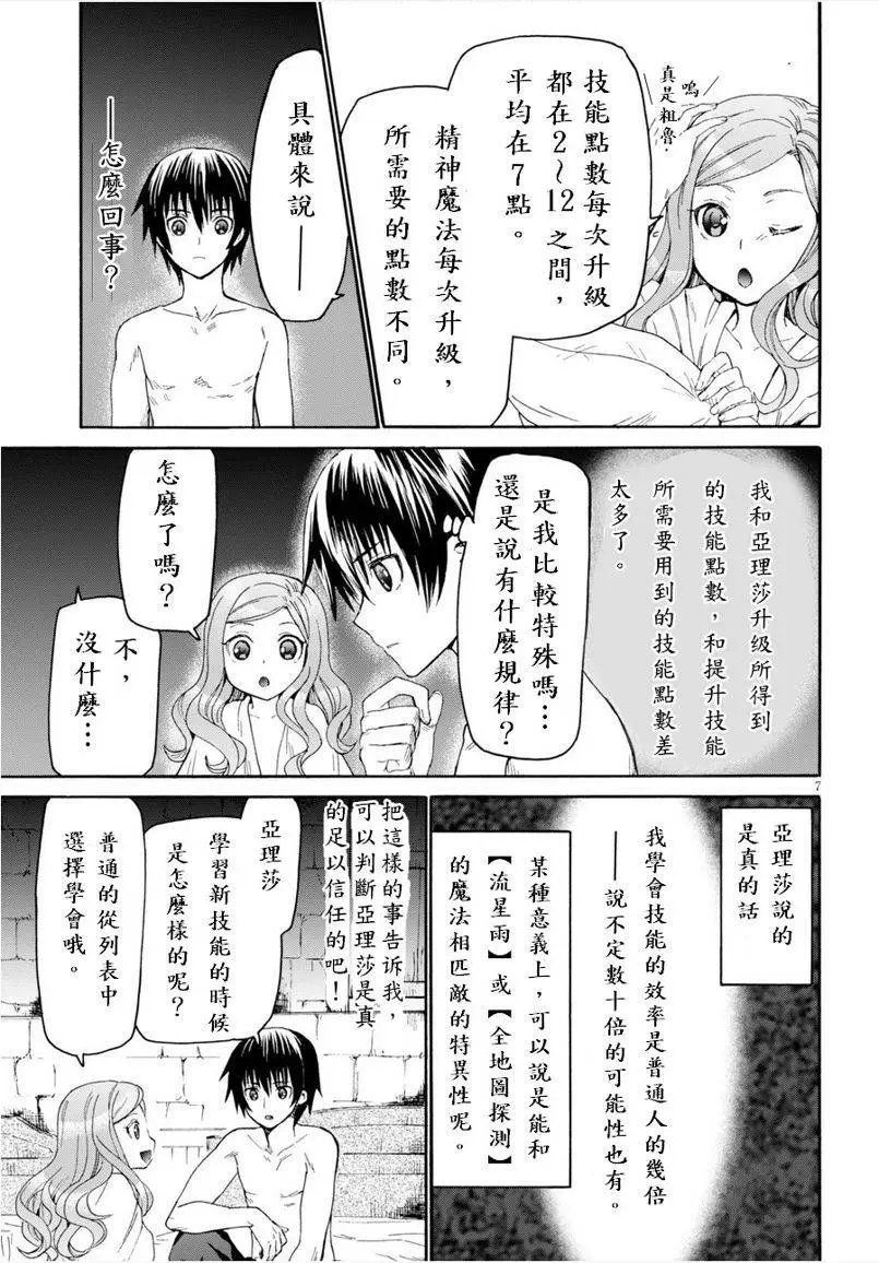 第15回