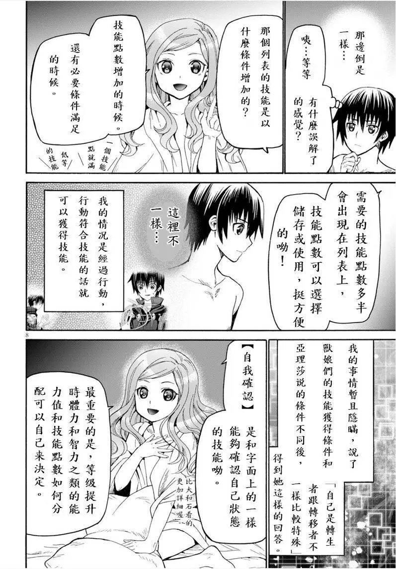 第15回