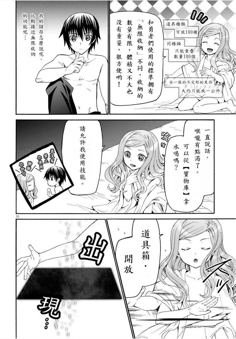 第15回